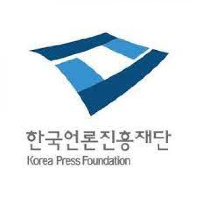 한국언론진흥재단 2021 제6기 뉴스저작권 지킴이 모집
