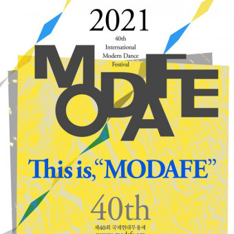 [무용] MODAFE 2021